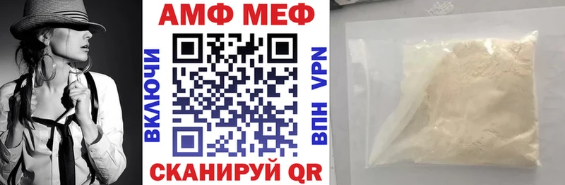 ОМГ ОМГ зеркало  Зеленогорск  нарко площадка какой сайт  купить закладку  Амфетамин Premium 