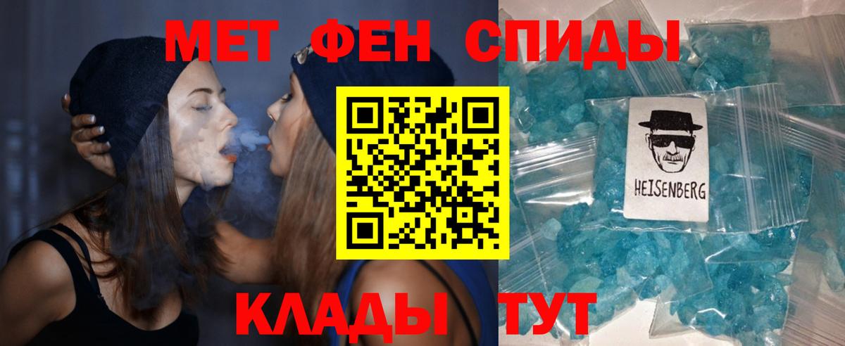 АМФЕТАМИН VHQ Зеленогорск