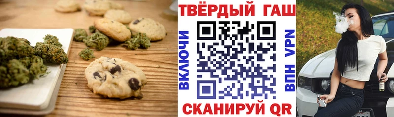 Canna-Cookies марихуана  магазин продажи   Зеленогорск 