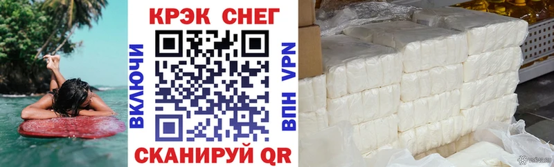 Cocaine Columbia Зеленогорск