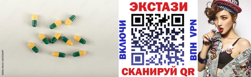 наркошоп  Зеленогорск  ЭКСТАЗИ 280мг 