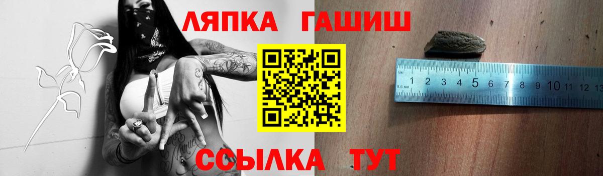 ГАШИШ гашик  Вход с VPN  Гашиш гашик  Зеленогорск 