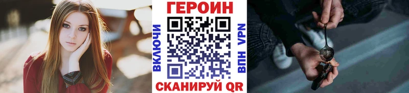 где продают   Зеленогорск  ГЕРОИН хмурый 