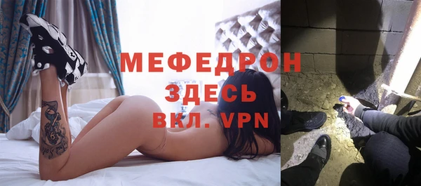 первитин Снежногорск