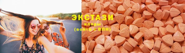 экстази Ельня