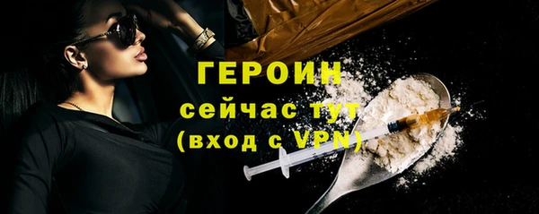 мескалин Елизово