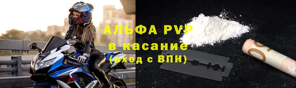мескалин Елизово