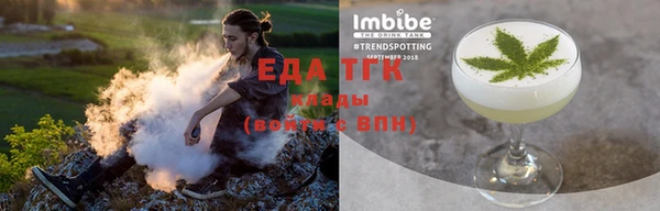 экстази Ельня