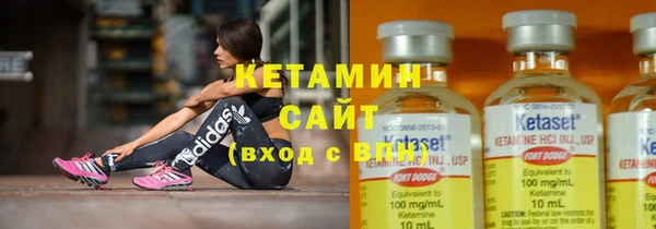 экстази Ельня
