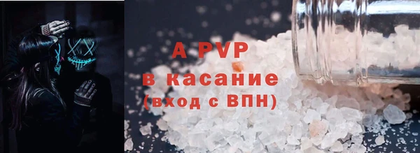 меф Заволжье