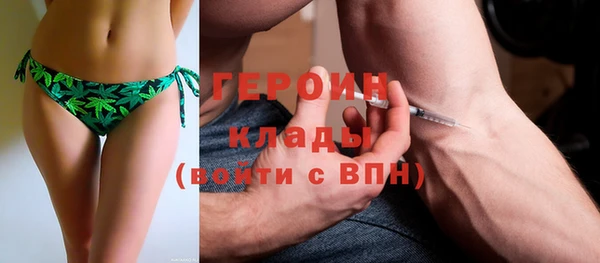 экстази Ельня