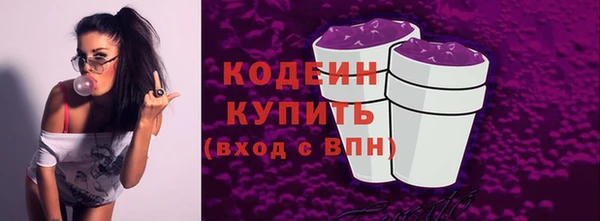 мескалин Елизово