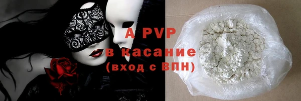 экстази Ельня