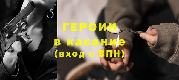 экстази Ельня