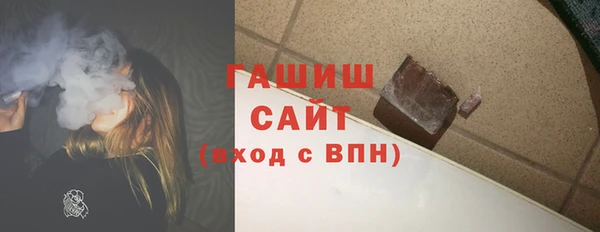 мескалин Елизово