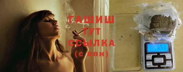 экстази Ельня