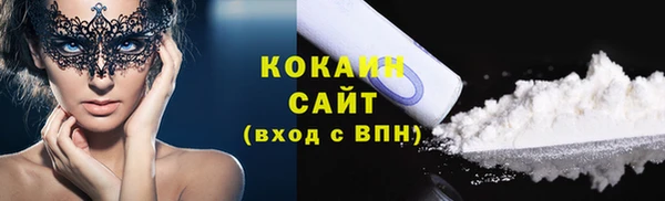 мескалин Елизово