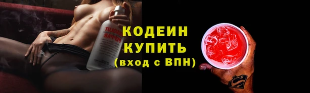 наркотики Снежинск