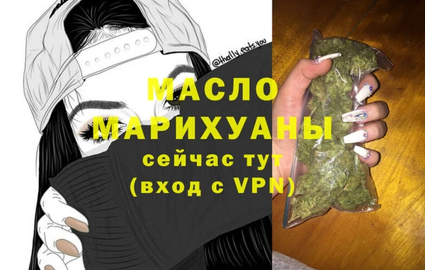 mdpv Слюдянка