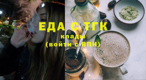 мескалин Елизово