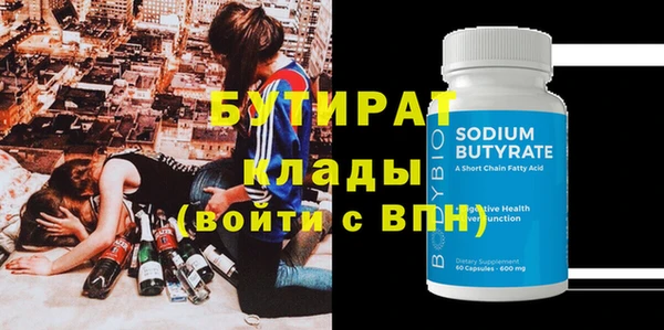 мескалин Елизово