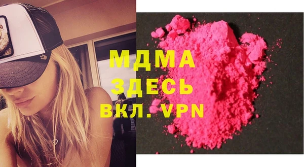 экстази Ельня