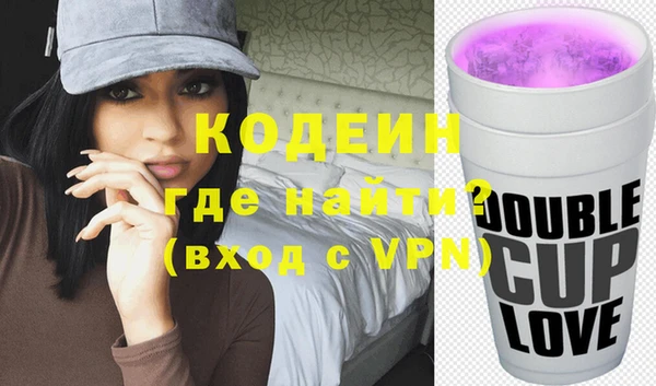 мескалин Елизово