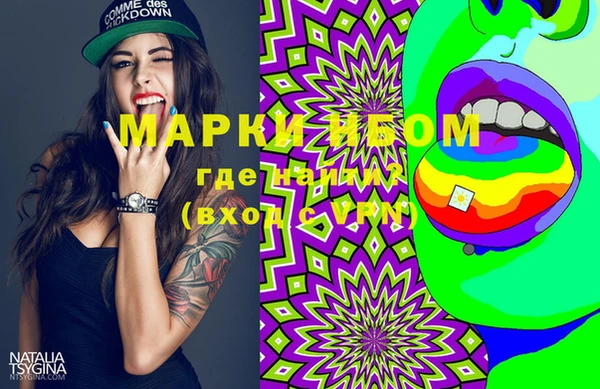 экстази Ельня
