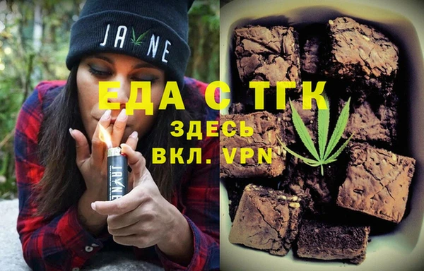 мескалин Елизово