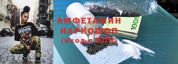 экстази Ельня