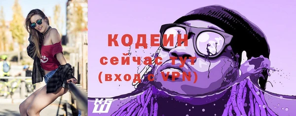 мескалин Елизово