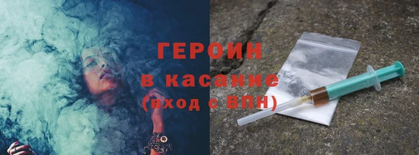 экстази Ельня