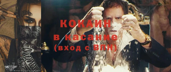мескалин Елизово