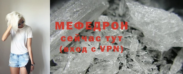 мескалин Елизово
