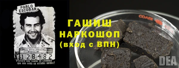 экстази Ельня