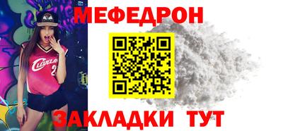 стафф Лесосибирск
