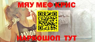 стафф Лесосибирск