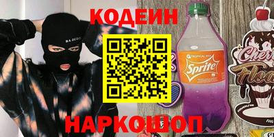 кокаин колумбия Ликино-Дулёво