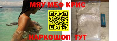 наркотики Ливны