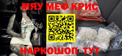 наркотики Ливны