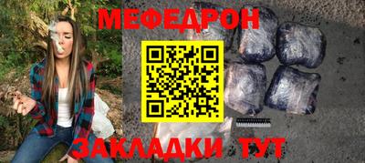 наркотики Ливны