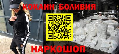наркотики Ливны