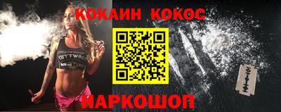 стафф Лесосибирск