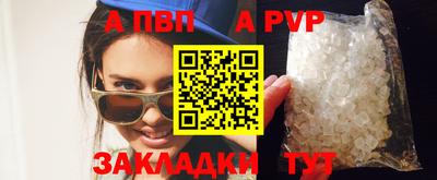 стафф Лесосибирск