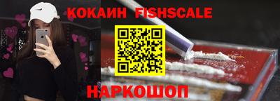 стафф Лесосибирск