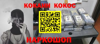 кокаин колумбия Ликино-Дулёво