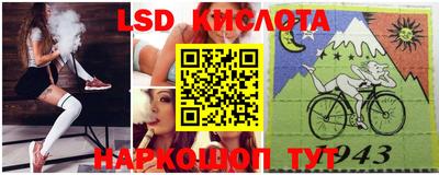 наркотики Ливны
