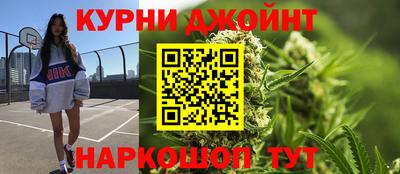 наркотики Ливны