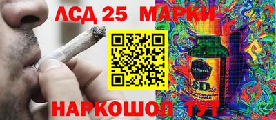 наркотики Ливны