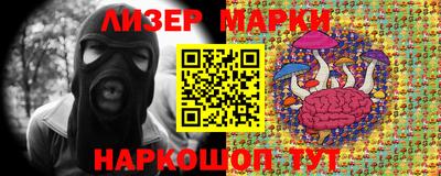 стафф Лесосибирск